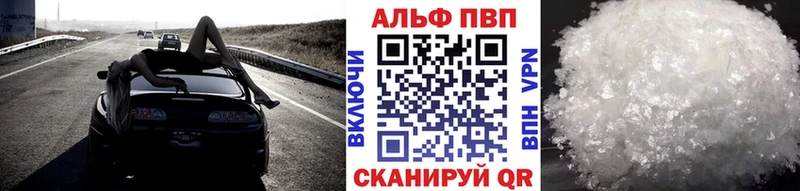 что такое наркотик  МЕГА вход  APVP Crystall  Южно-Сахалинск 
