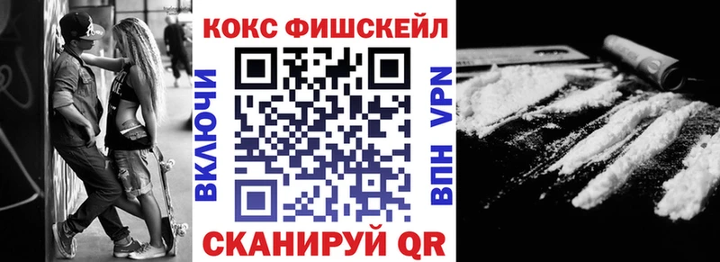 Cocaine Эквадор  Южно-Сахалинск 