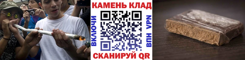 ГАШ гашик  Южно-Сахалинск 