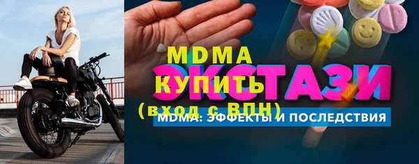 мдпв Белокуриха