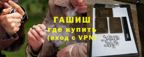 меф VHQ Беломорск