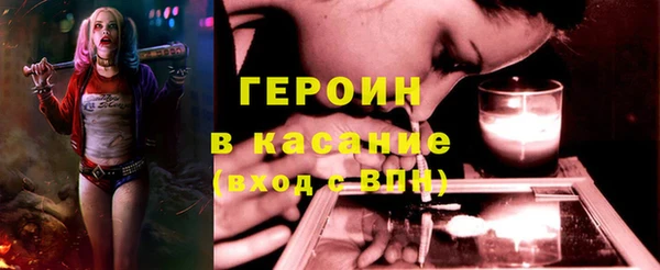 кокаин VHQ Белоозёрский