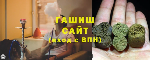 меф VHQ Беломорск