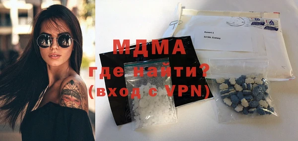 мдма Навашино