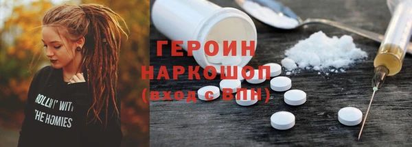 меф VHQ Беломорск