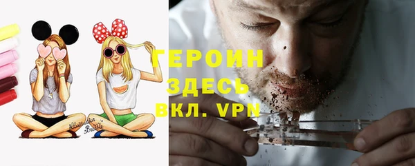 кокаин VHQ Белоозёрский