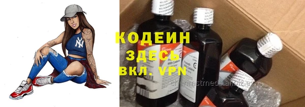 меф VHQ Беломорск