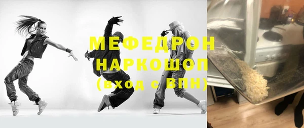 меф VHQ Беломорск