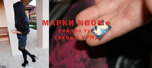 кокаин VHQ Белоозёрский