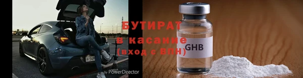кокаин VHQ Белоозёрский
