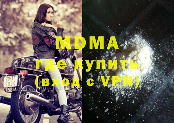 меф VHQ Беломорск