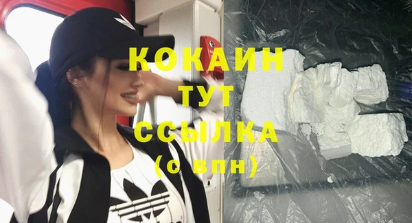 кокаин VHQ Белоозёрский