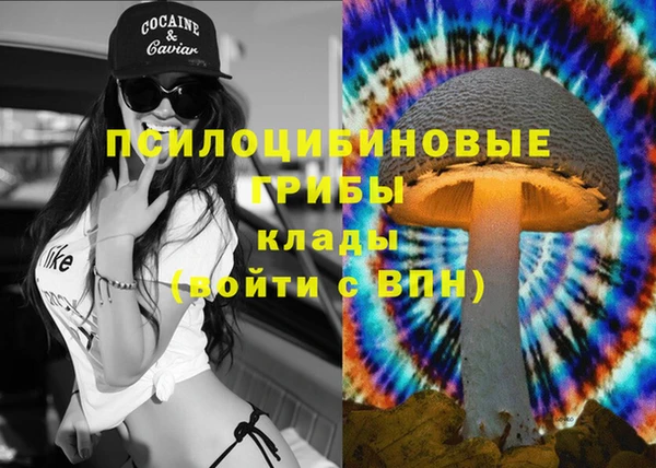 мдма Навашино