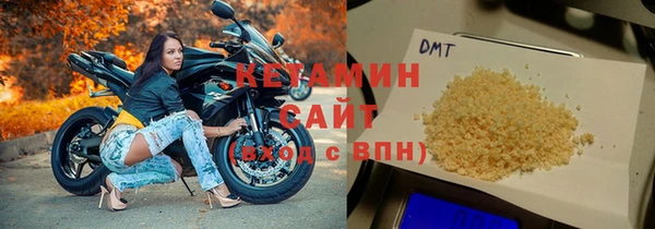 меф VHQ Беломорск