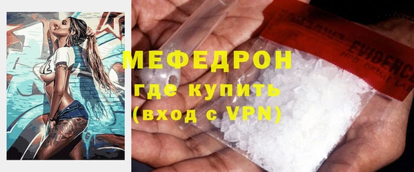 меф VHQ Беломорск