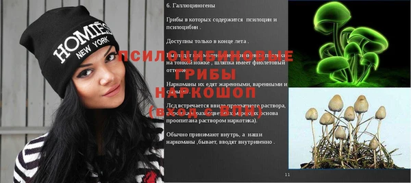 кокаин VHQ Белоозёрский