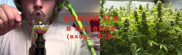 меф VHQ Беломорск