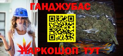 не бодяженный Канаш