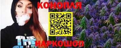 марихуана Камышлов