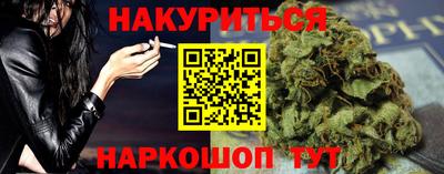 марихуана Камышлов