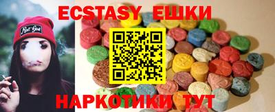 марихуана Камышлов