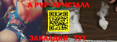 не бодяженный Канаш