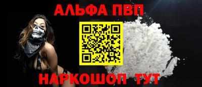 марихуана Камышлов