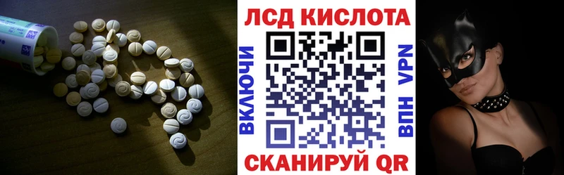 цена наркотик  блэк спрут зеркало  LSD-25 экстази кислота  Южно-Сахалинск 