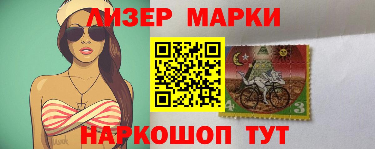 ЛСД экстази кислота Южно-Сахалинск