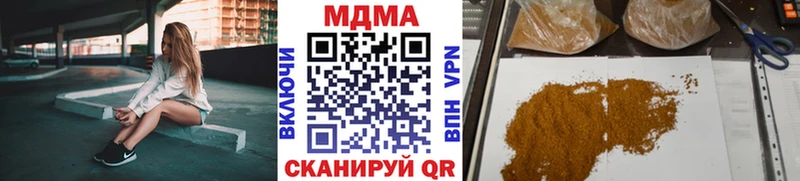 MDMA crystal  Южно-Сахалинск 