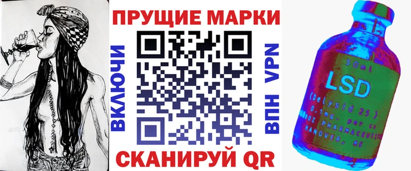 Наркотические марки 1500мкг  дарнет шоп  Южно-Сахалинск 