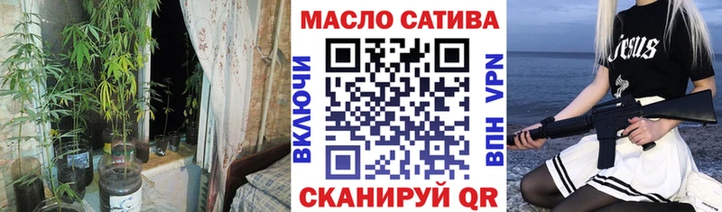 Дистиллят ТГК гашишное масло  цены   Южно-Сахалинск 