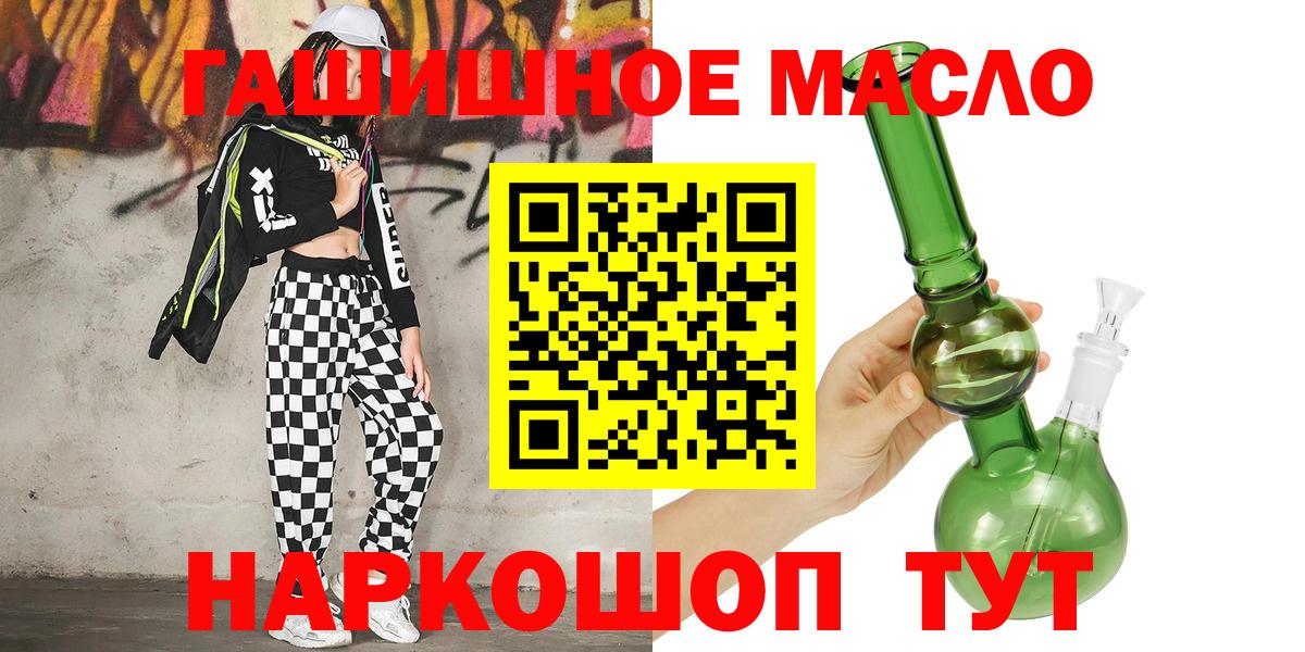 Южно-Сахалинск  закладка  mega ONION  Дистиллят ТГК вейп с тгк  Вход с VPN 