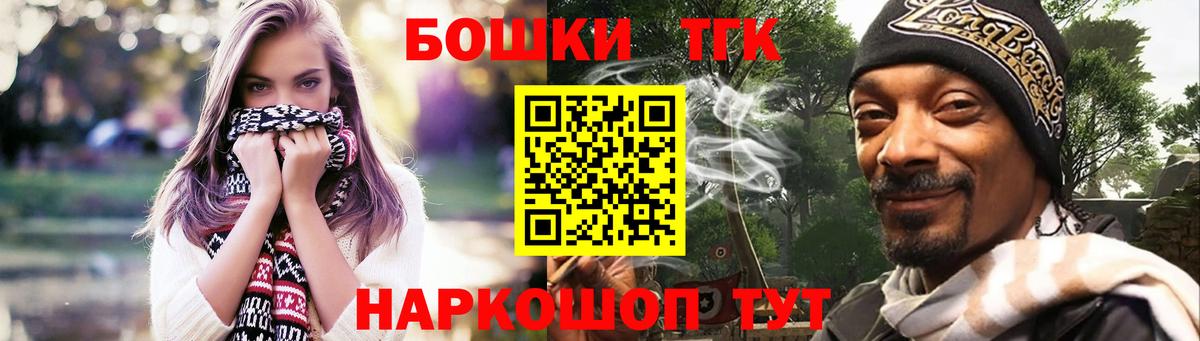 Канабис MAZAR  Вход с VPN  Бошки Шишки план  МАРИХУАНА Ganja  Южно-Сахалинск 
