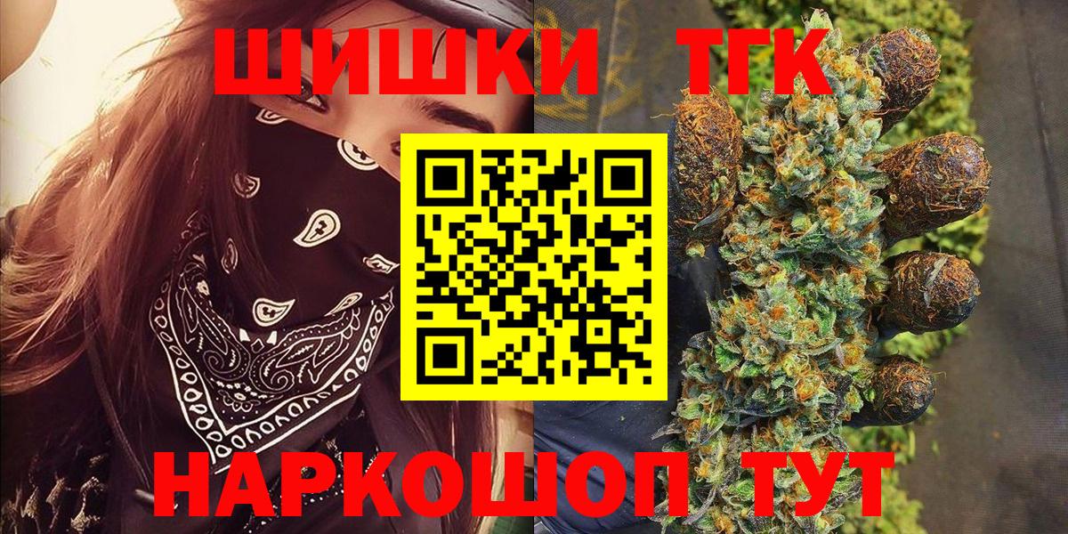 Шишки марихуана индика Южно-Сахалинск